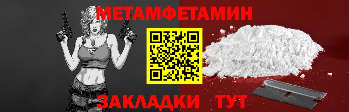 Медногорск  АМФ  Вход с VPN  АМФ 97% 