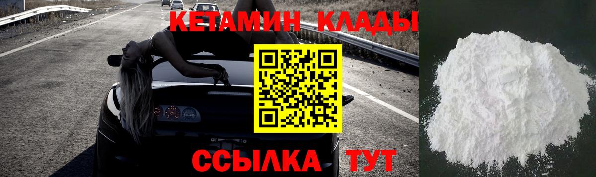 АМФ кристаллы  ГАШИШ  Медногорск  Вход с VPN  Каннабис  КОКАИН  Альфа ПВП СОЛЬ кристаллы  Меф МЯУ МЯУ  Меф МЯУ МЯУ кристаллы  ГАШИШ 