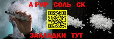 прущие крисы Уссурийск