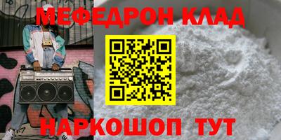 прущие крисы Уссурийск