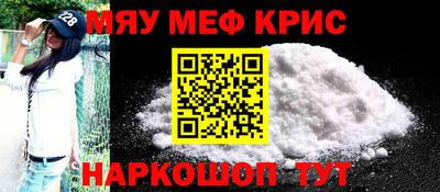 прущие крисы Уссурийск