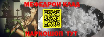 прущие крисы Уссурийск
