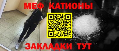прущие крисы Уссурийск