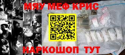 стаф Усть-Джегута