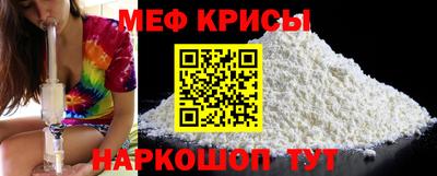 стаф Усть-Джегута