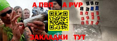 прущие крисы Уссурийск