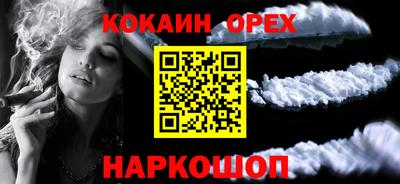 стаф Усть-Джегута