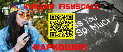 прущие крисы Уссурийск