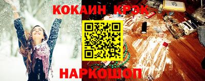 стаф Усть-Джегута