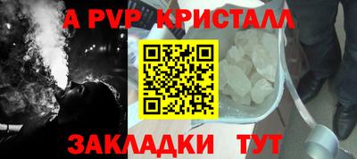 прущие крисы Уссурийск