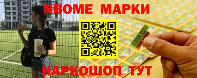 прущие крисы Уссурийск