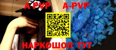 стаф Усть-Джегута