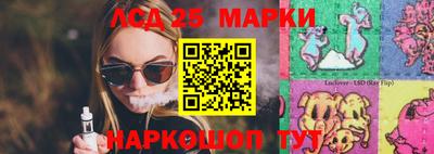 прущие крисы Уссурийск