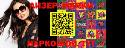 марки nbome Усть-Илимск