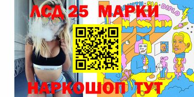 прущие крисы Уссурийск