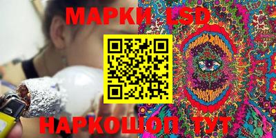 марки nbome Усть-Илимск