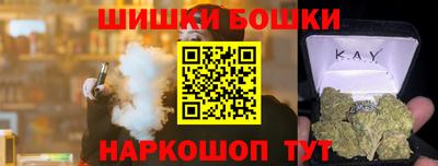 марки nbome Усть-Илимск