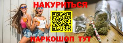 марки nbome Усть-Илимск