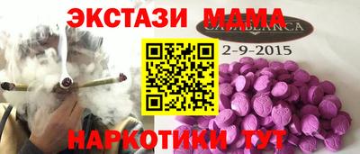 стаф Усть-Джегута