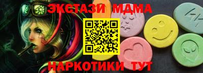 марки nbome Усть-Илимск