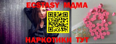 марки nbome Усть-Илимск