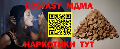 прущие крисы Уссурийск