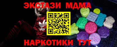 марки nbome Усть-Илимск