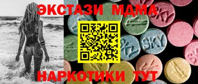 прущие крисы Уссурийск