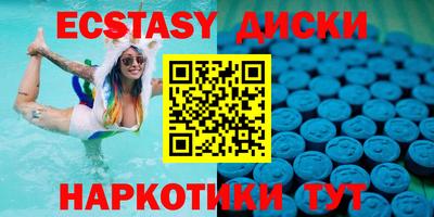 стаф Усть-Джегута