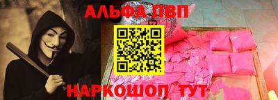 марки nbome Усть-Илимск