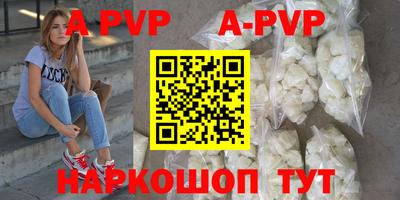 стаф Усть-Джегута