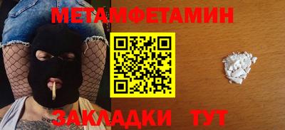 прущие крисы Уссурийск