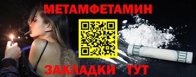 марки nbome Усть-Илимск