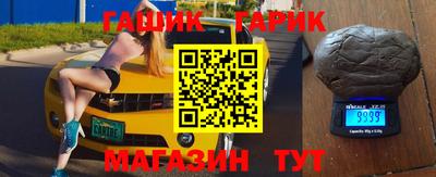 прущие крисы Уссурийск