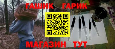 прущие крисы Уссурийск