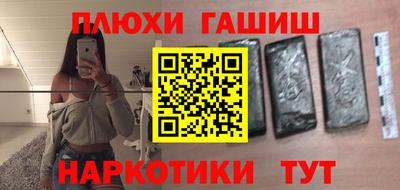 марки nbome Усть-Илимск