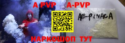 прущие крисы Уссурийск