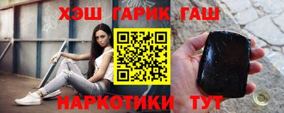 марки nbome Усть-Илимск