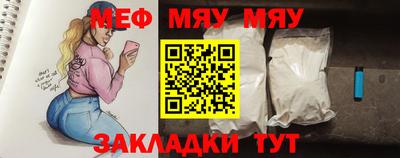 прущие крисы Уссурийск