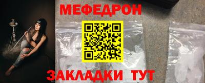 стаф Усть-Джегута