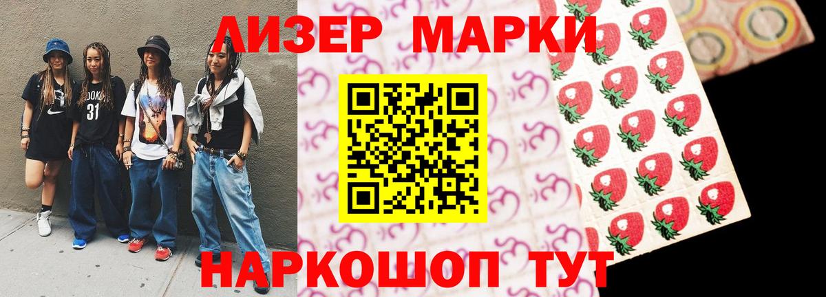 Лсд 25 экстази ecstasy  LSD-25 экстази  Вход с VPN  MEGA зеркало  Лсд 25 экстази кислота  Медногорск 