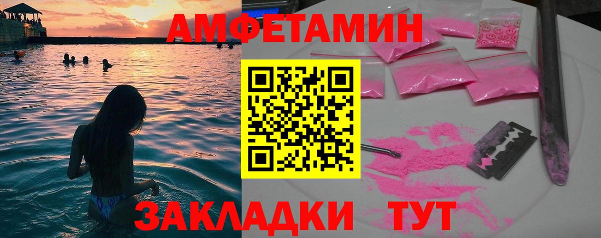Первитин мет  Вход с VPN  Медногорск  МЕТАМФЕТАМИН  Первитин мет 