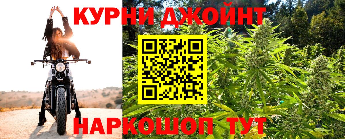 COCAIN Медногорск