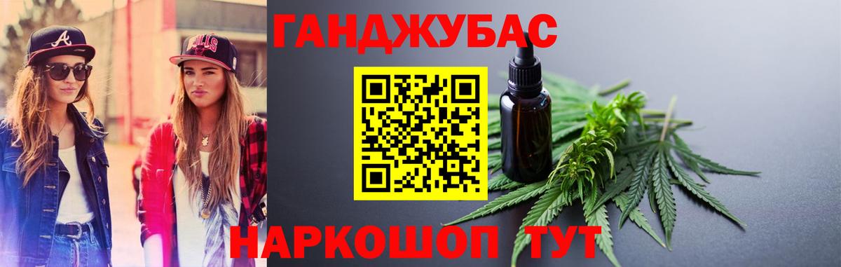 Бошки марихуана планчик  Марихуана индика  Вход с VPN  Бошки Шишки Ganja  Медногорск  МАРИХУАНА AK-47 